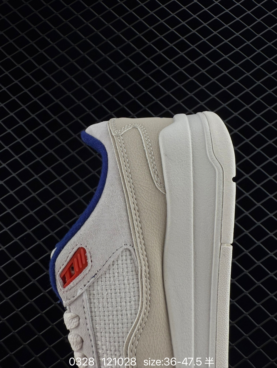 Nike Air Jordan 4 Retro RM